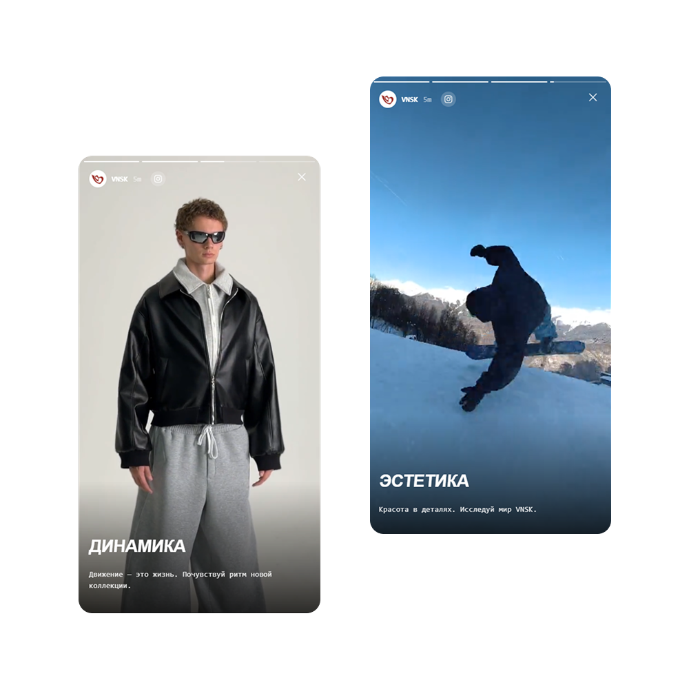 vnskwear.com — галерея 4